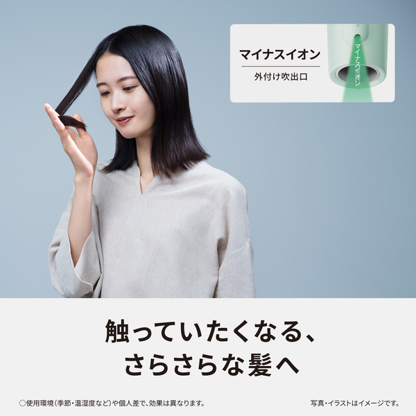 ヘアードライヤー イオニティ（ダークグレー）