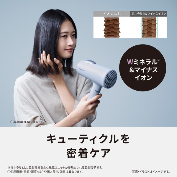 ヘアードライヤー イオニティ (ダークグレー)