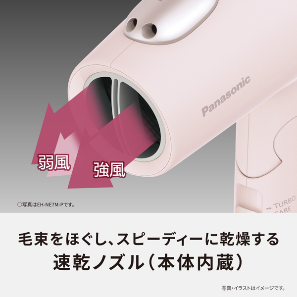 ヘアードライヤー イオニティ (ダークグレー)