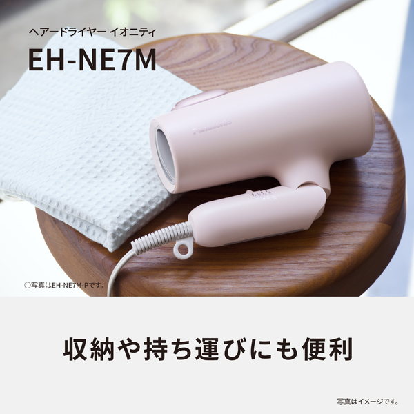 ヘアードライヤー イオニティ (ダークグレー)