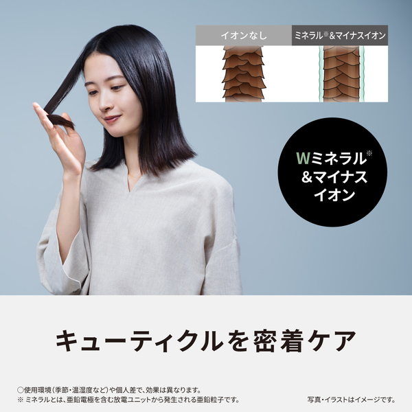 ヘアードライヤー イオニティ（アイスブルー）