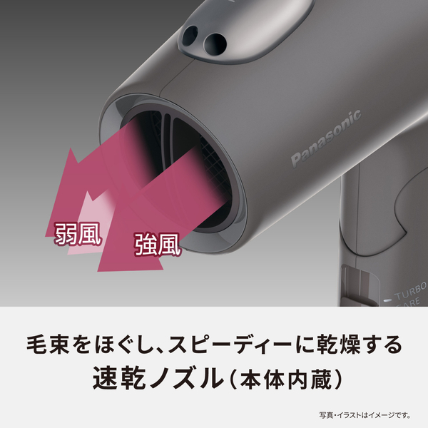 ヘアードライヤー イオニティ(ダークグレー)