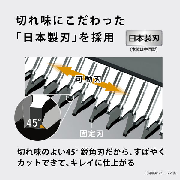 ファミリーヘアーカッター (シルバー調)