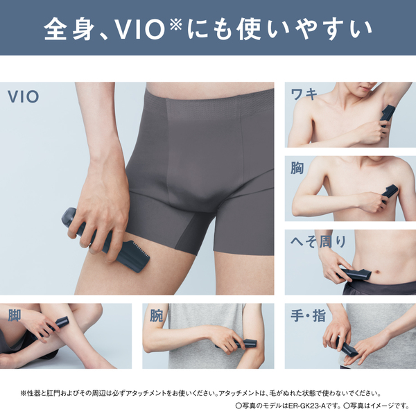 ボディトリマー （ダークネイビー）