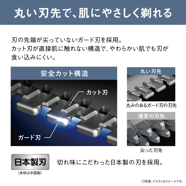 ボディトリマー (ライトグレー)