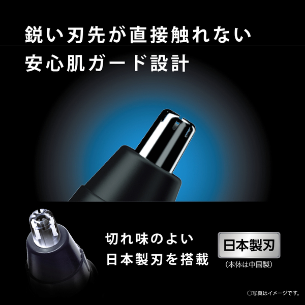 エチケットカッター （黒）