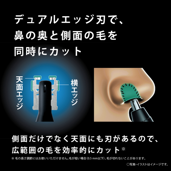 エチケットカッター （黒）