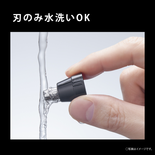 エチケットカッター （黒）