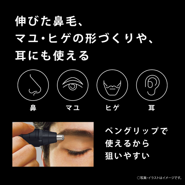 エチケットカッター （黒）