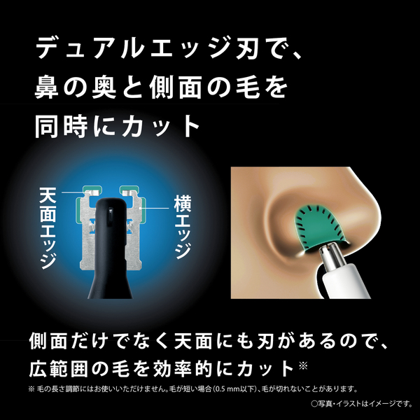 エチケットカッター （黒）