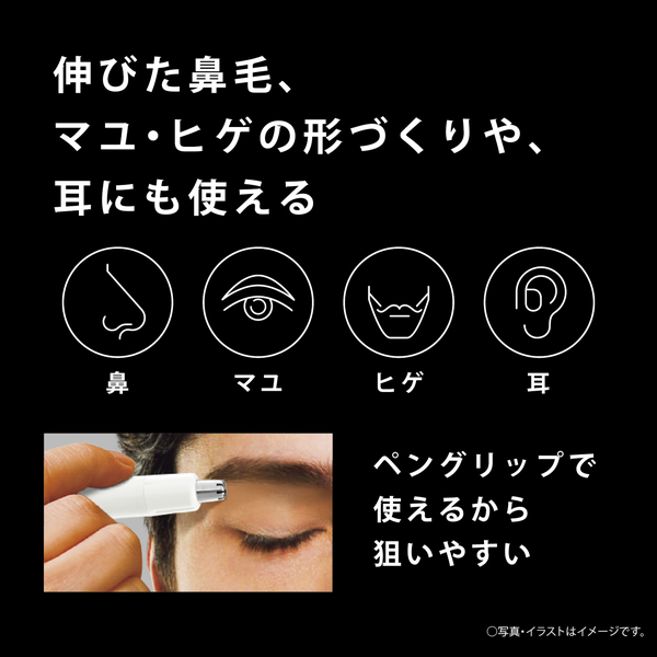 エチケットカッター （黒）