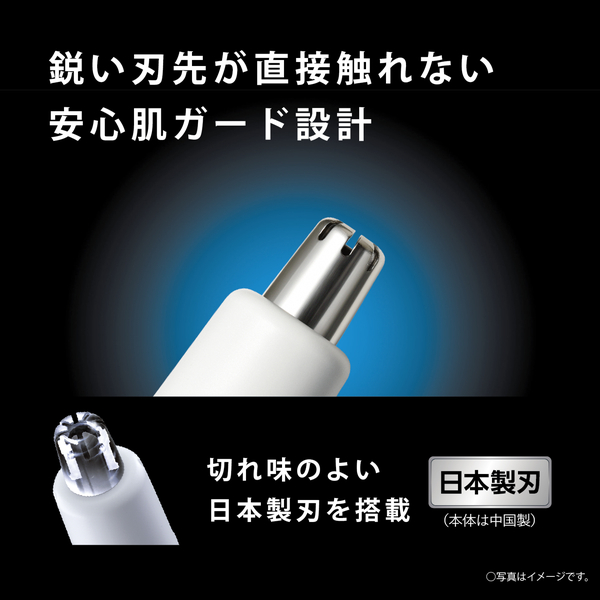 エチケットカッター （白）