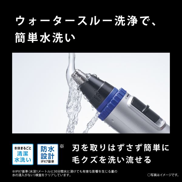 エチケットカッター （黒）