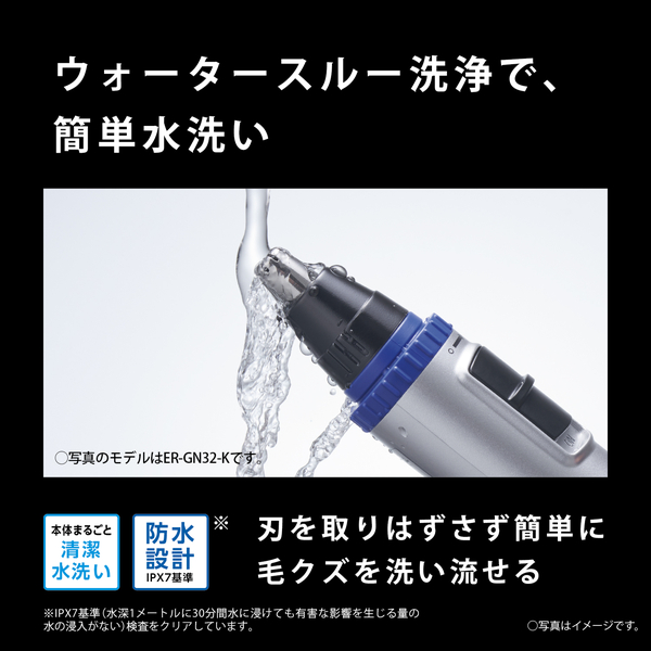 エチケットカッター （白）
