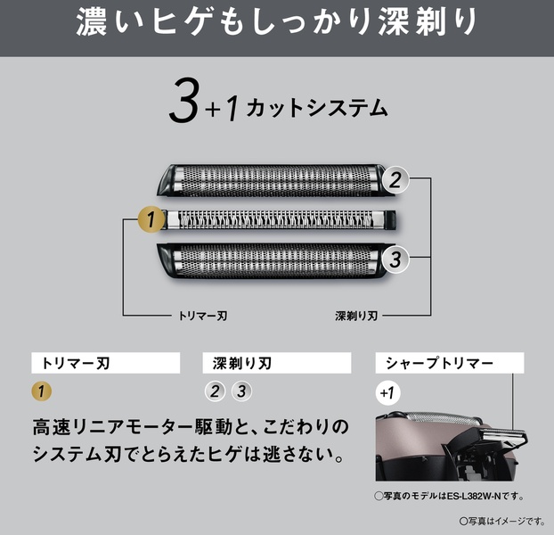 ラムダッシュ 3枚刃(ブラック)