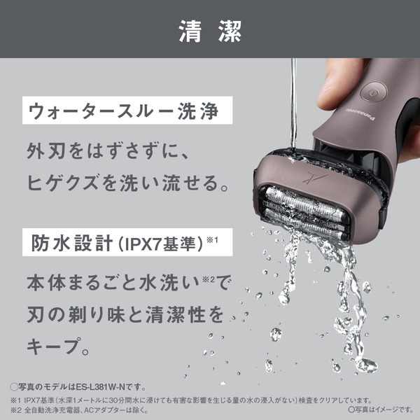 ラムダッシュ 3枚刃（ブラック）