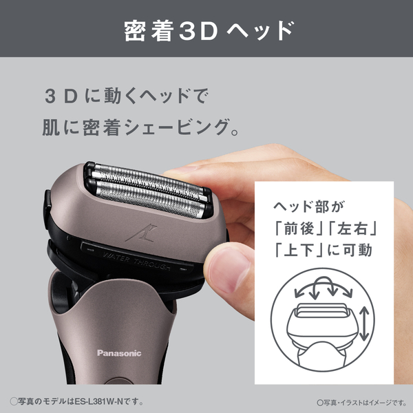 ラムダッシュ 3枚刃（ブラウンゴールド）