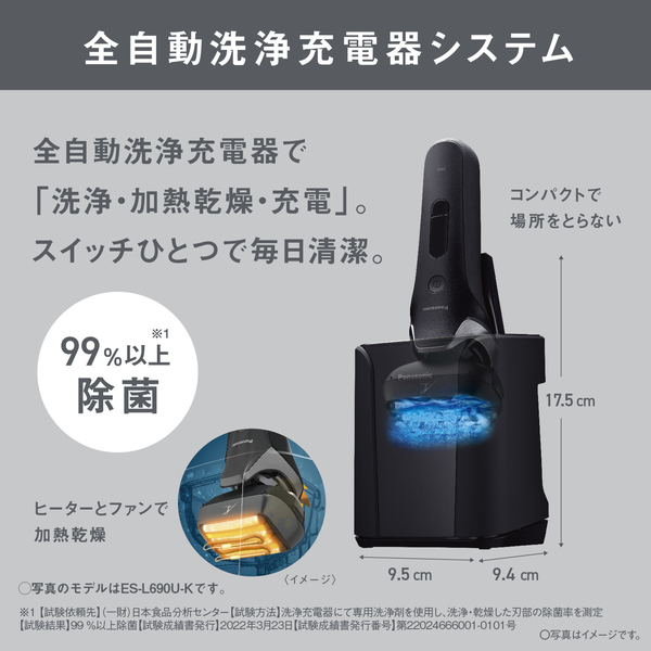 ラムダッシュ 3枚刃（ブラウンゴールド）