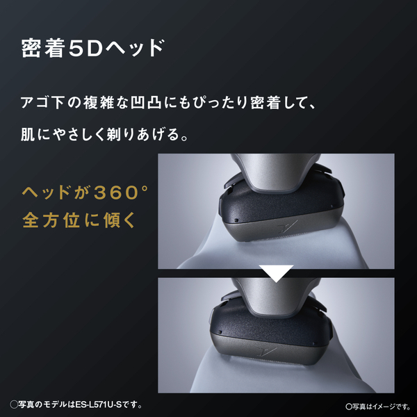 ラムダッシュPRO 5枚刃（マットブラック）