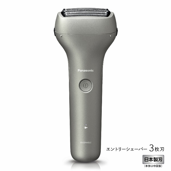 エントリーシェーバー 3枚刃 （シルバー）