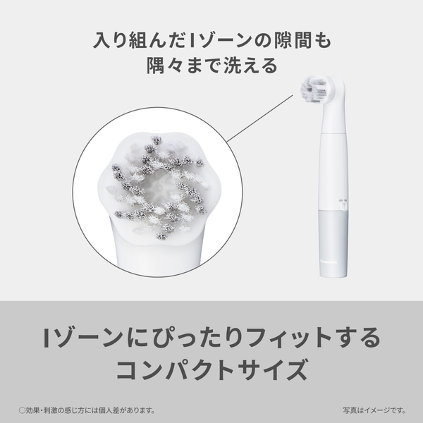 VIOブラシ フェリエ（ブルー調）