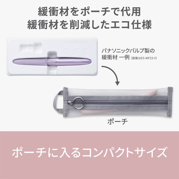 フェイスフェリエ （ブルー）