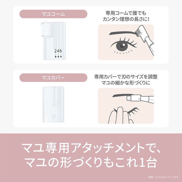 フェイスフェリエ （グレー）