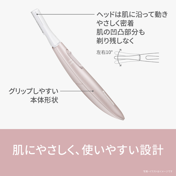 フェイスフェリエ （グレー）