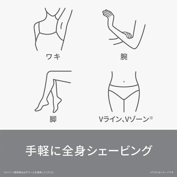 サラシェ （ホワイト）