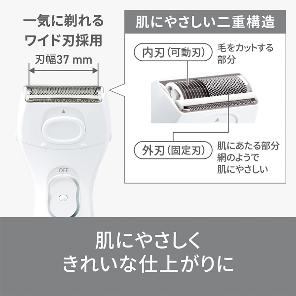 サラシェ （ホワイト）