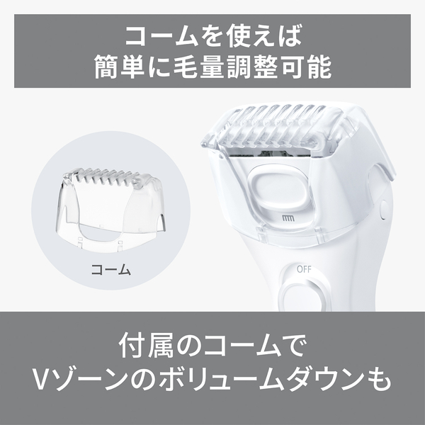 サラシェ （ホワイト）