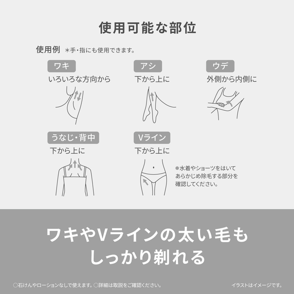 ボディフェリエ（グレー）