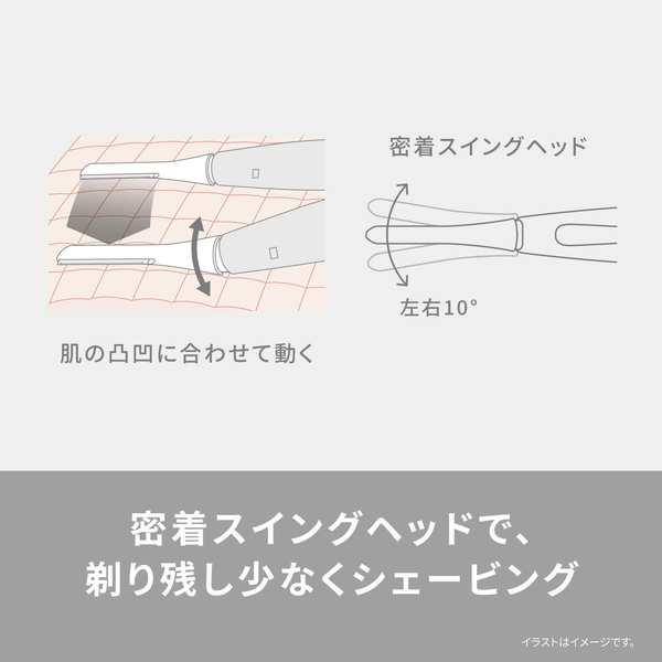 ボディフェリエ（グレー）