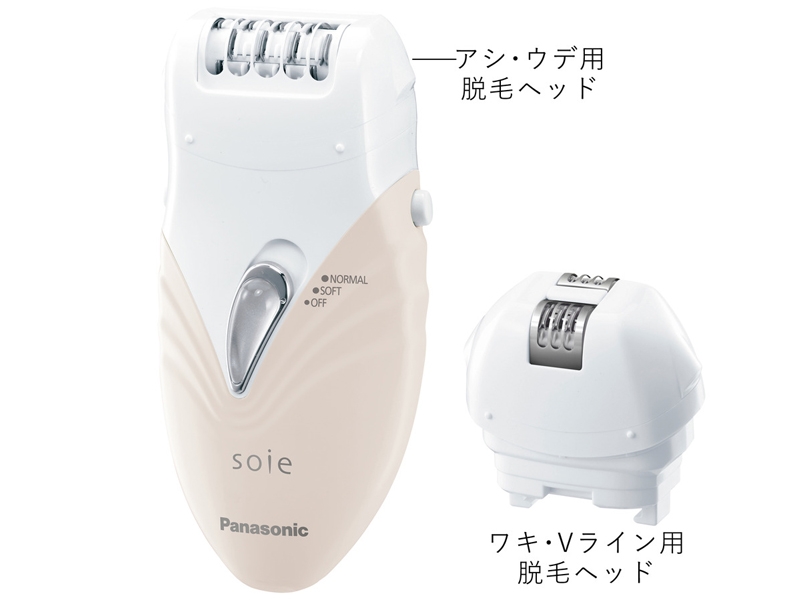 脱毛・除毛器 ソイエ （ピンク調）