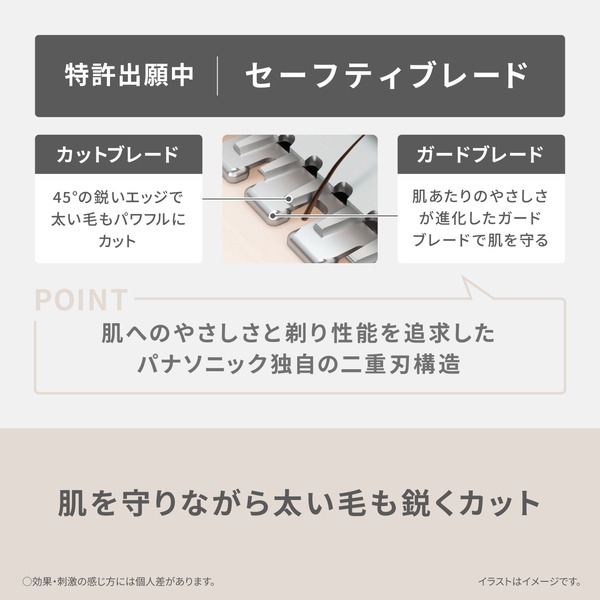 VIOフェリエ （ベージュ）