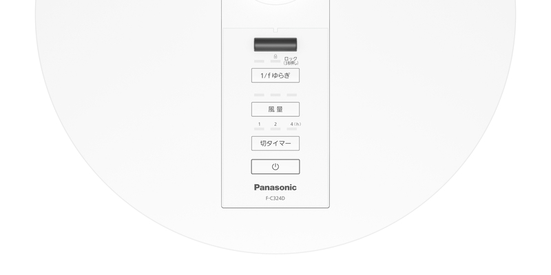 リビング扇 ホワイト