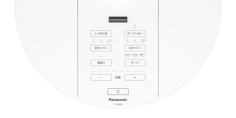 リビング扇 ホワイト