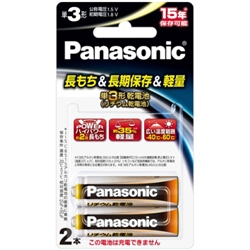 1.5Vリチウム乾電池 単3形 2本パック