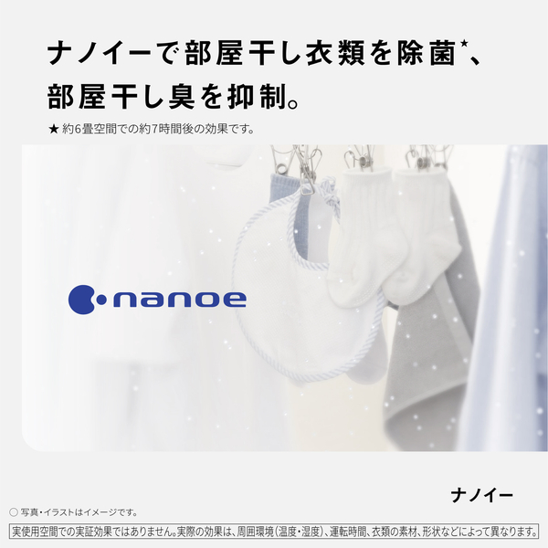 デシカント方式 衣類乾燥除湿機 (マットベージュ)