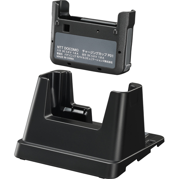FZ-T1専用チャージングカップ