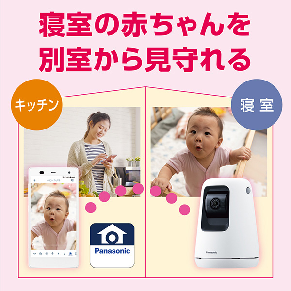 ベビーカメラ (ホワイト)
