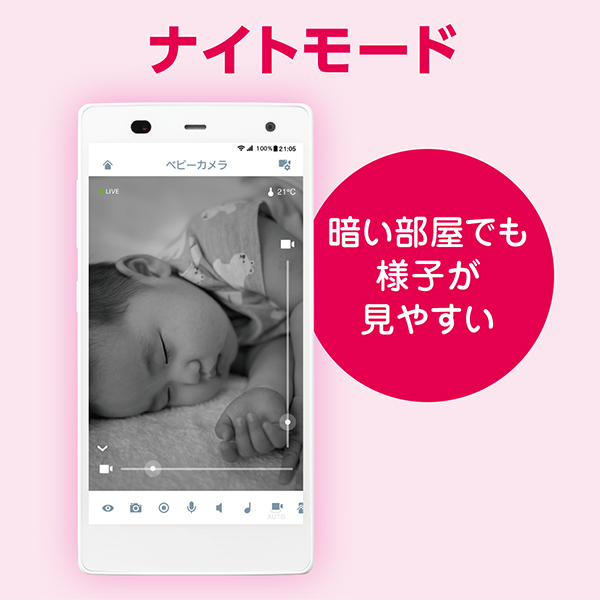 ベビーカメラ (ホワイト)