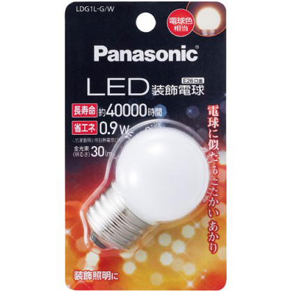 LED装飾電球 0.9W （電球色相当）