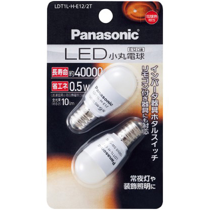 LED小丸電球 0.5W 2個入（電球色相当）
