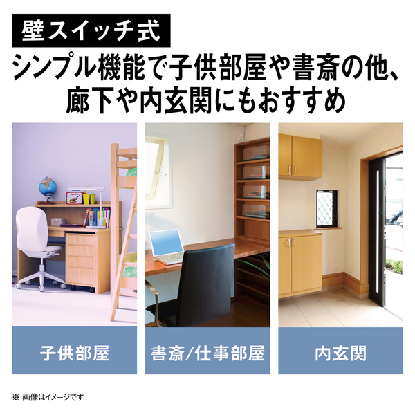 パルックLEDシーリングライト コンパクト リモコンなし