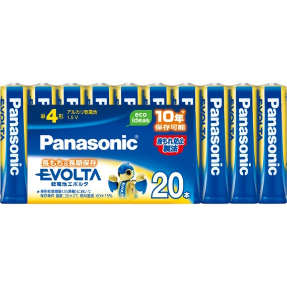 エボルタ乾電池 単4形 20本パック