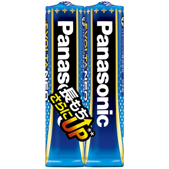 乾電池エボルタネオ 単4形 2本シュリンクパック