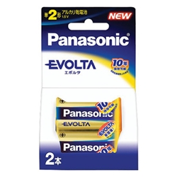 エボルタ乾電池 単2形 2本ブリスターパック