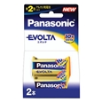 エボルタ乾電池 単2形 2本ブリスターパック