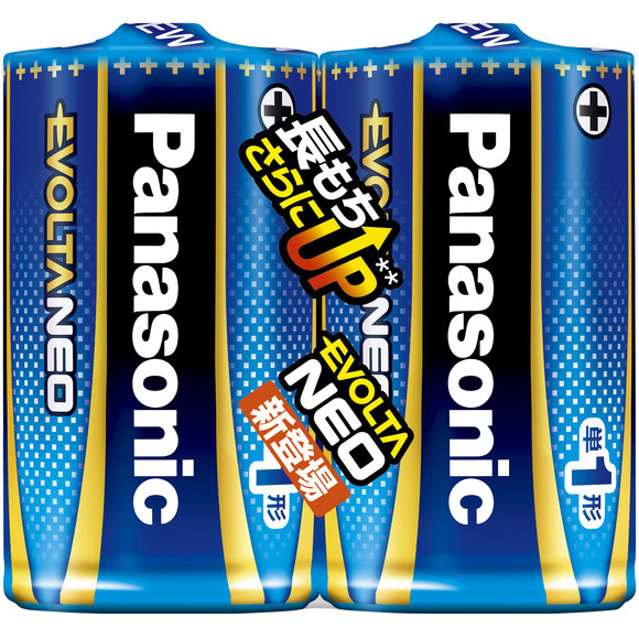 乾電池エボルタネオ 単1形 2本シュリンクパック